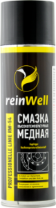 Смазка высокотемпературная медная REINWELL RW-54, 0,5л 3257
