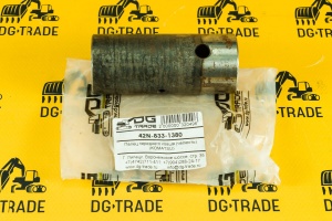 Палец переднего ковша Komatsu (Original) 42N-833-1380