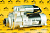 Стартер JCB JS (Cargo) 714/40163 Стартер JCB JS (Cargo) 714/40163