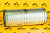 Гидравлический фильтр CATERPILLAR 132-8875 Гидравлический фильтр CATERPILLAR 132-8875