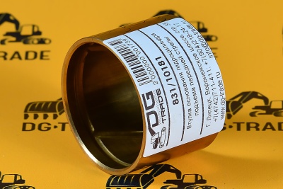 Втулка основания гидроцилиндра подъема передней стрелы JCB 831/10181 (1)